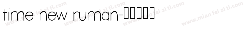 time new ruman字体转换